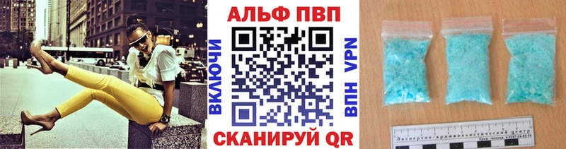 А ПВП Соль  хочу наркоту  Харабали 