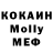Меф кристаллы Brian Nodine