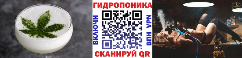 Cannafood марихуана Харабали