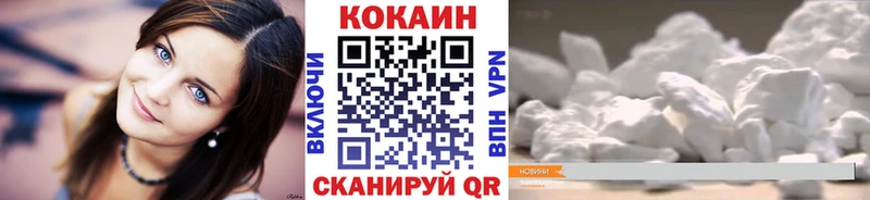 Cocaine 99%  наркошоп  Харабали 