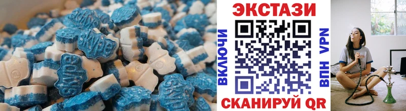 MEGA рабочий сайт  Харабали  Экстази DUBAI 