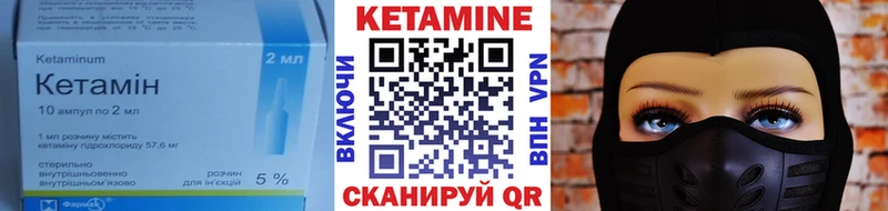 мега сайт  Харабали  КЕТАМИН VHQ 