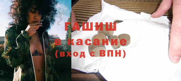 мескалин Новодвинск