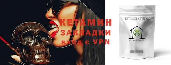 круглые Арсеньев
