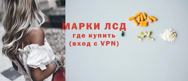 MDMA Premium VHQ Алексеевка
