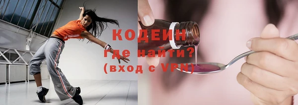 мескалин Новодвинск