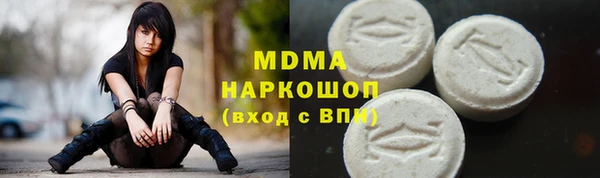 круглые Арсеньев