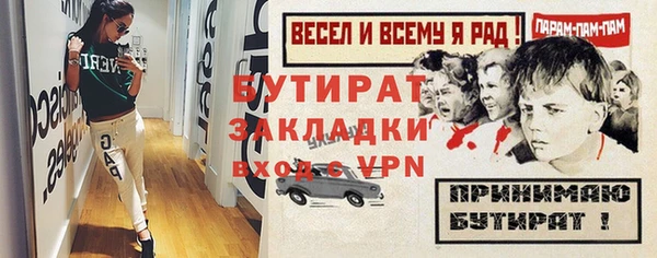 каннабис Новокубанск