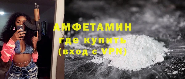MDMA Premium VHQ Алексеевка
