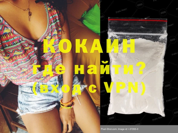 каннабис Новокубанск