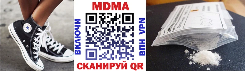 МДМА crystal Харабали