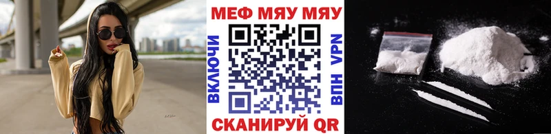 Меф мука  Харабали 