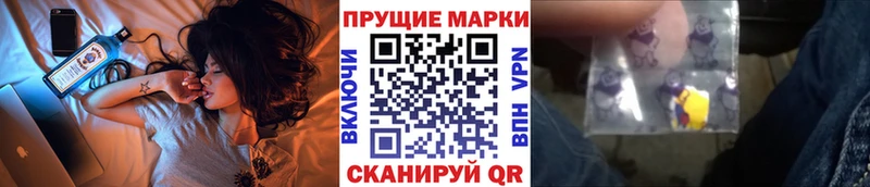 где продают   Харабали  Марки 25I-NBOMe 1,8мг 