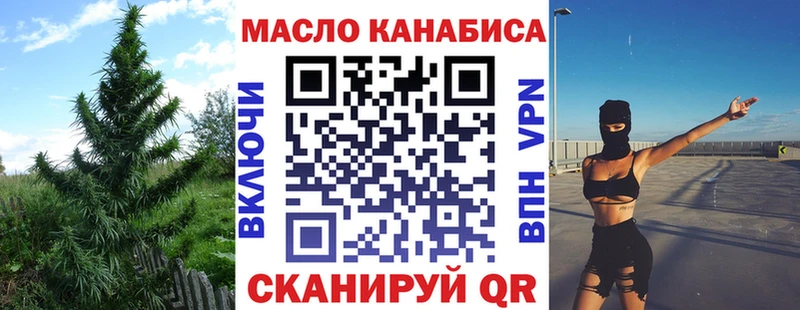 закладки  Харабали  ТГК гашишное масло 